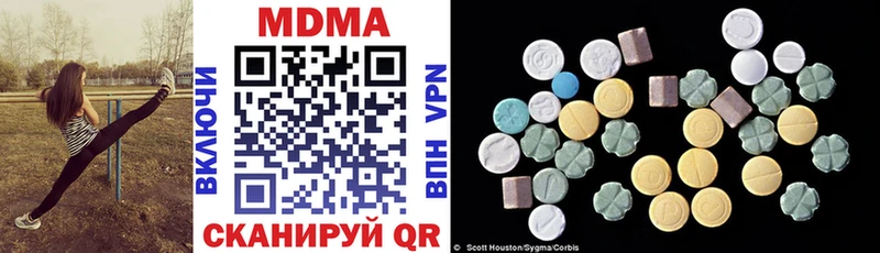 MDMA crystal  Всеволожск 