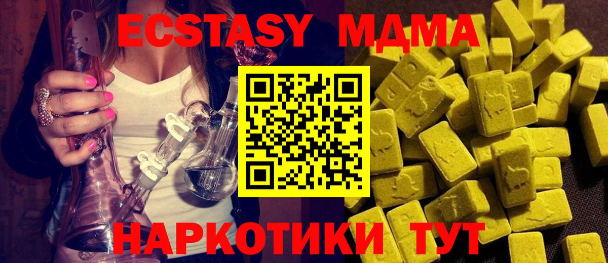 MDMA VHQ Всеволожск