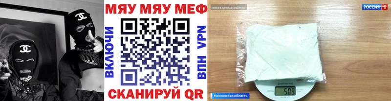 Мефедрон мука Всеволожск