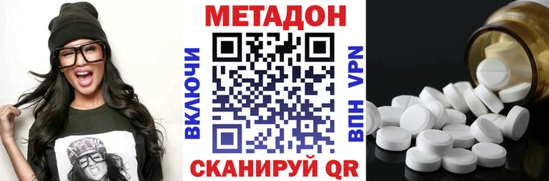 МЕТАДОН белоснежный  Всеволожск 