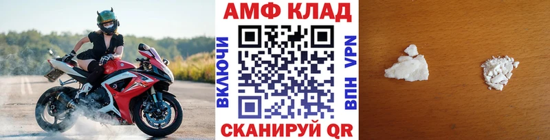 МЕТАМФЕТАМИН пудра  OMG ТОР  Всеволожск 