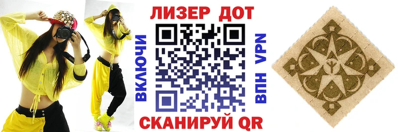 где найти Всеволожск Наркотические марки 1,8мг
