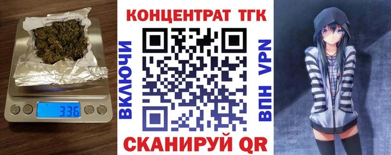 Дистиллят ТГК Wax  купить наркотик  Всеволожск 