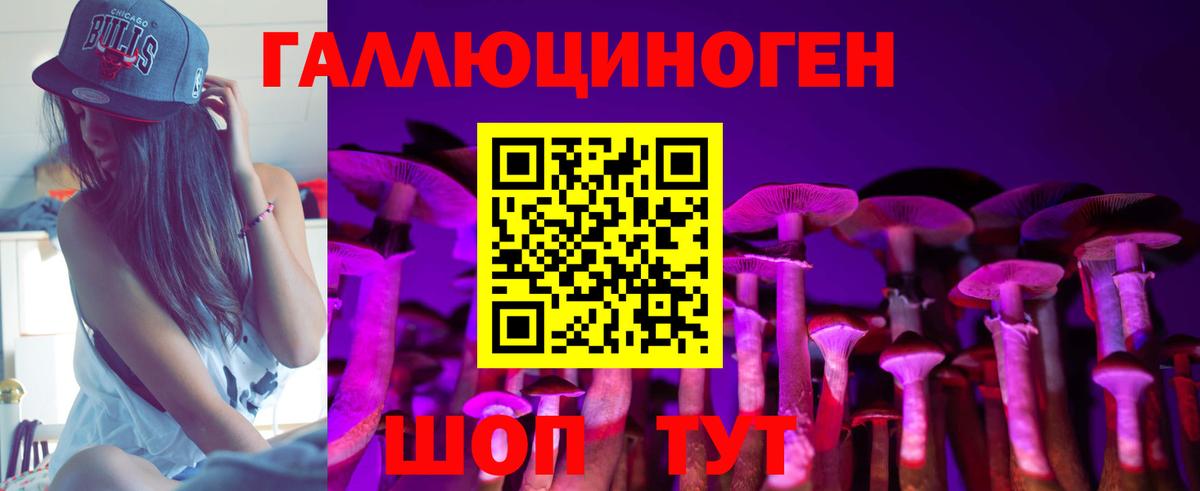Псилоцибиновые грибы MAGIC MUSHROOMS Всеволожск