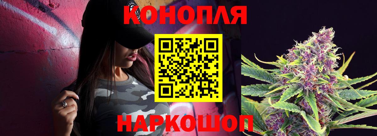 Всеволожск  Бошки марихуана Bruce Banner  Бошки Шишки марихуана  Вход с VPN 